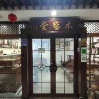 木藝堂-海南黄花梨原材料收购