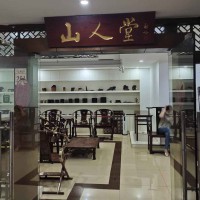 山人堂-海南黄花梨明清家具/工艺品